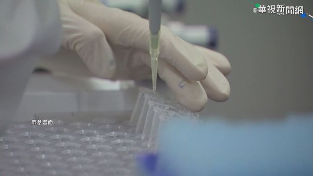 快訊》宣布新冠疫苗有效率90% 輝瑞股價飆升14%