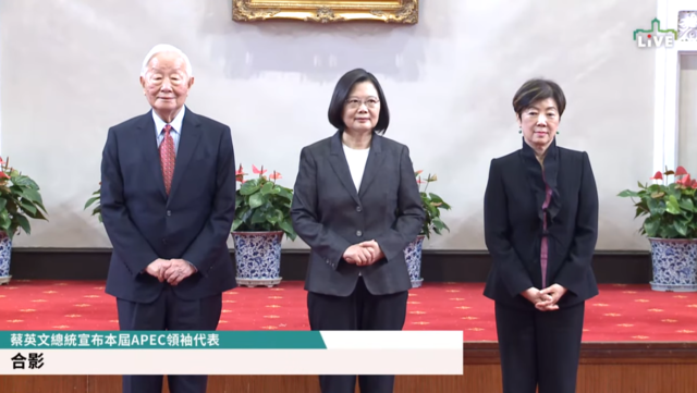 張忠謀再任APEC領袖代表 蔡英文交付2大任務