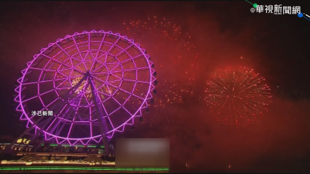 跨年晚會來義大 歌王歌后陪你倒數