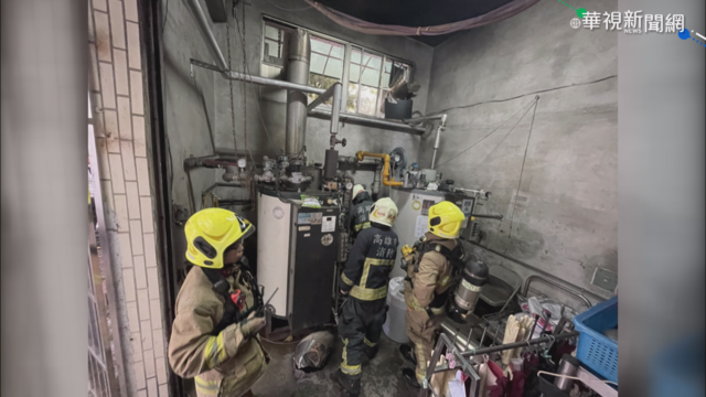 苓洲國小鍋爐爆炸 零件故障釀禍