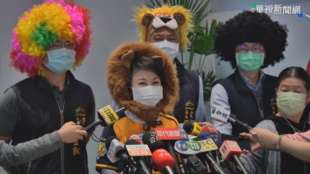 盧秀燕願賭服輸 戴爆炸獅子頭跑行程