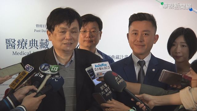 陽明交大聯手 「日常白」見證台醫療史