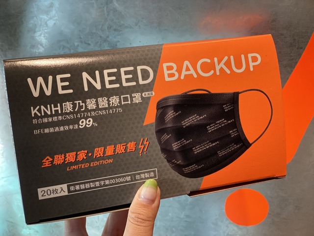 福利點加碼大放送！全聯「請支援收銀」口罩補貨了