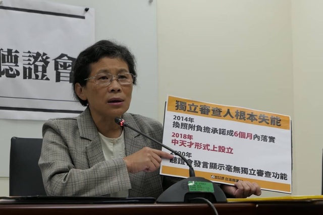 快訊》時代力量黨主席出爐 將由陳椒華接任