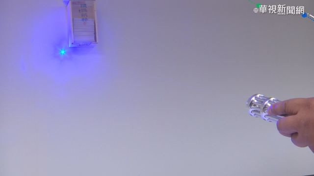 指星筆光束威力驚人 照射氣球秒爆破