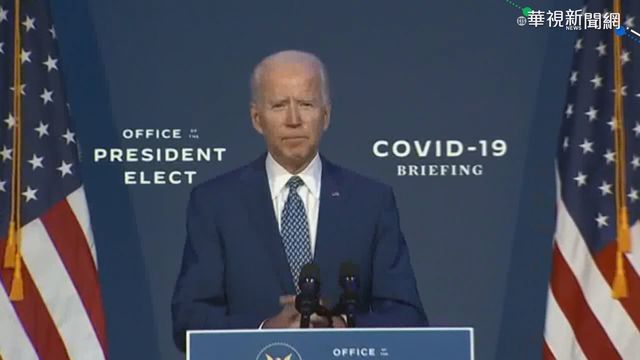 美國確診破千萬 拜登籲全民戴口罩