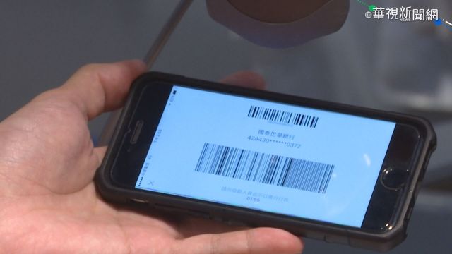 民眾.店家傾向現金交易 電支普及挑戰大