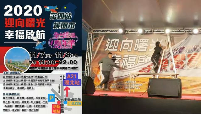 (翻攝劉宇臉書)