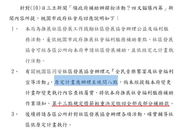 (翻攝劉宇臉書)