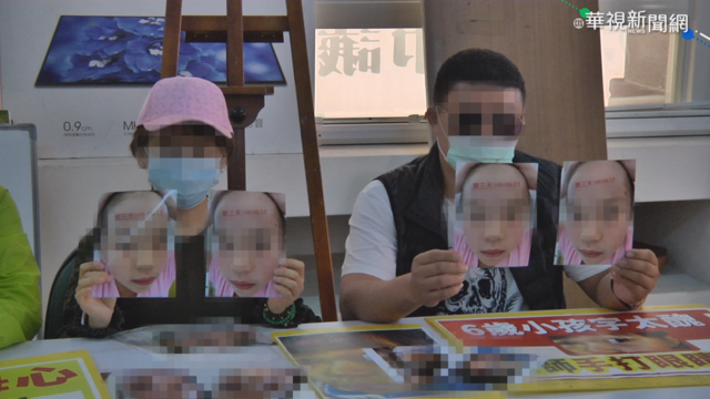 女童雙眼瘀青 家長控幼兒園老師施暴