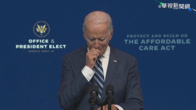 川普不認輸拒移交政權 拜登:令人難堪