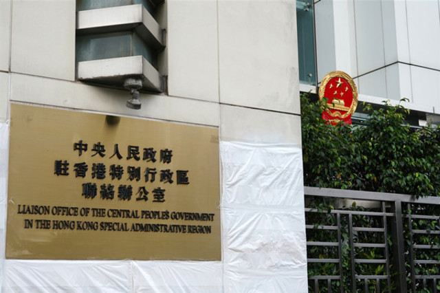 4議員因「港獨」遭除名 中聯辦：愛國者治港是規矩