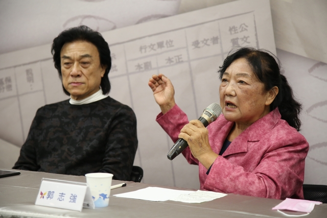 郭家瑜、郭志強。(促轉會提供)