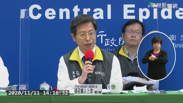 新冠疫苗受試者 估可領1-3萬補助