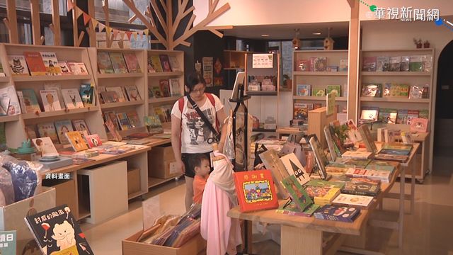 抵制雙11促銷 獨立書店串聯歇業1天