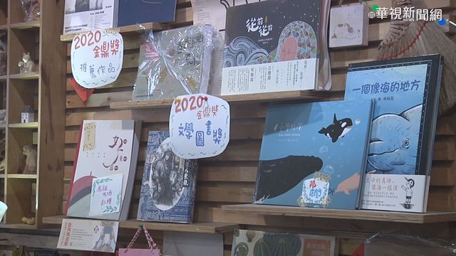 逾40獨立書店串聯歇業 宣示無可取代