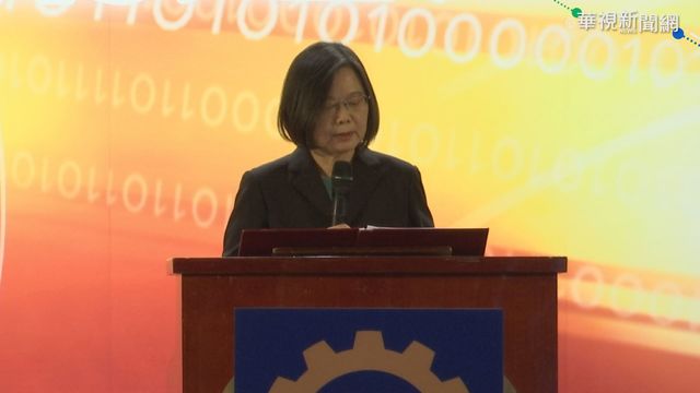 11/20台美經濟對話 總統:產業界機會