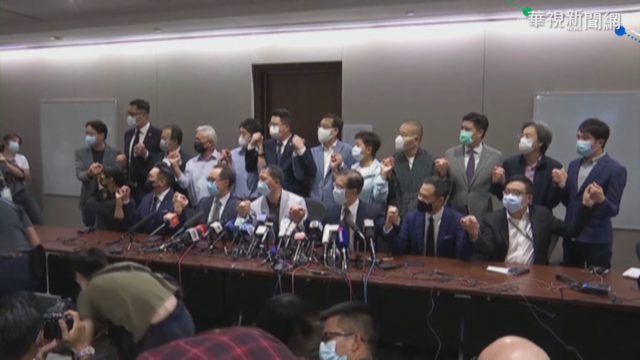 港15民主派議員總辭 港澳辦生氣了：公然挑戰中央權威