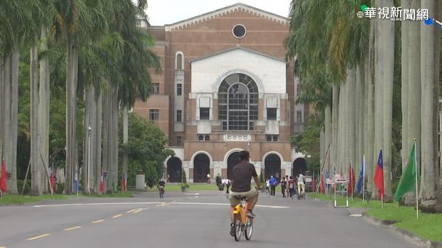 台大3天發生2憾事！教授嘆：任教近30年首次碰到