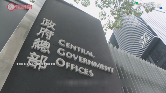 為擴大指控鋪路? 黃之鋒痛批北京