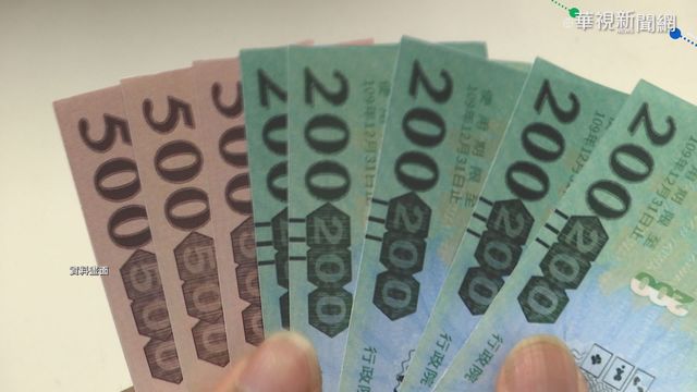 經濟部：11/16起開放永居外國人領取三倍券