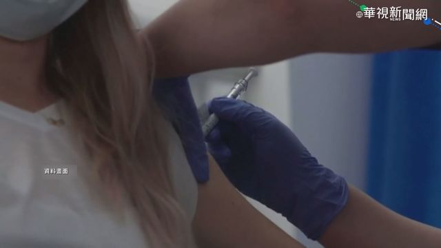 新冠疫苗受試者招募 ? 萬人登記參加