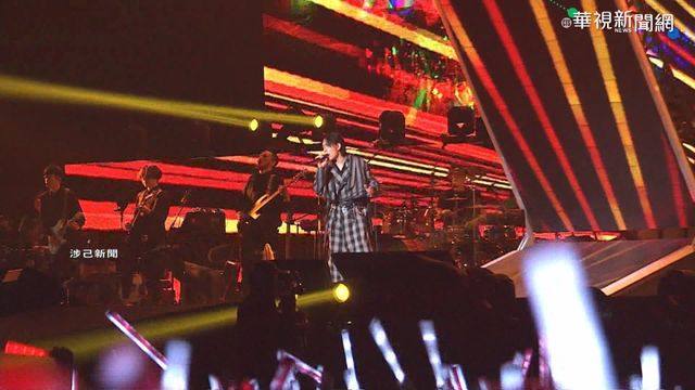 跨年場超嗨! 伍佰.蕭敬騰台北開唱