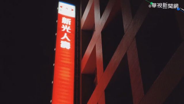 疑似保險糾紛 老翁持刀砍傷2員工