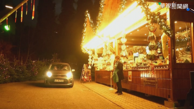 疫情還在燒! 德國耶誕市集防疫大戰