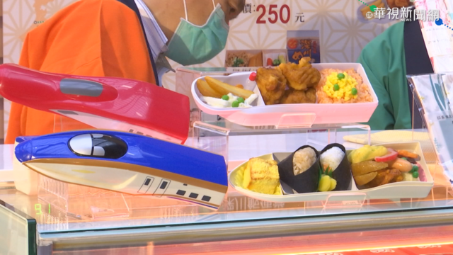 移動的味道! 台.日.法.瑞鐵路便當登場