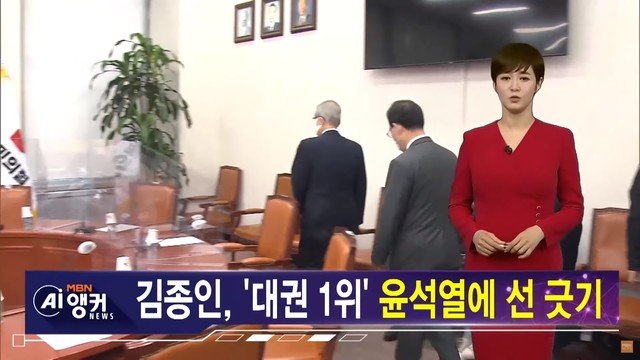 跟真的一樣 ! 南韓首位AI主播誕生 網：「令人毛骨悚然」