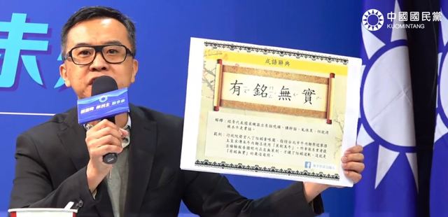 牛肉麵風波延燒！他創新成語「有銘無實」酸爆丁怡銘