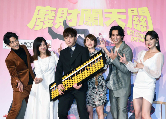 《廢財闖天關》11/17首播 李亦捷搶李國毅褲檔紅包沒在客氣