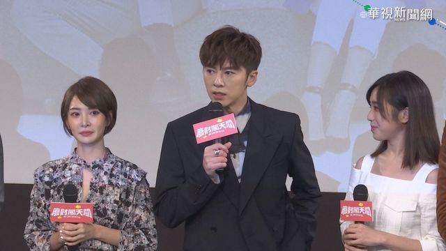 開運喜劇將上檔 李國毅.李亦捷譜人神戀