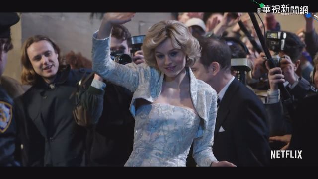 「王冠」第4季 神還原黛妃.鐵娘子