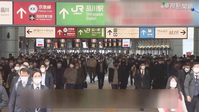 創新高! 日本單日新增確診逾1600例