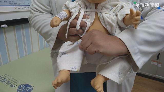 「哈姆立克」救命 嬰兒急救搭配拍背