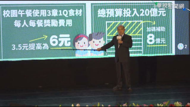 牛肉麵爭議燒不停 蘇貞昌向全民致歉