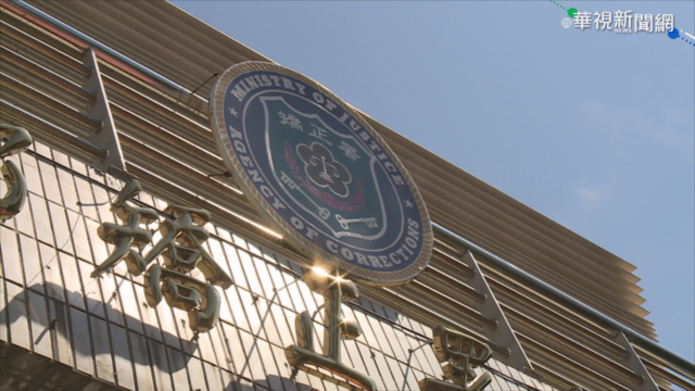 假釋故意犯罪服殘刑 大法官:違憲