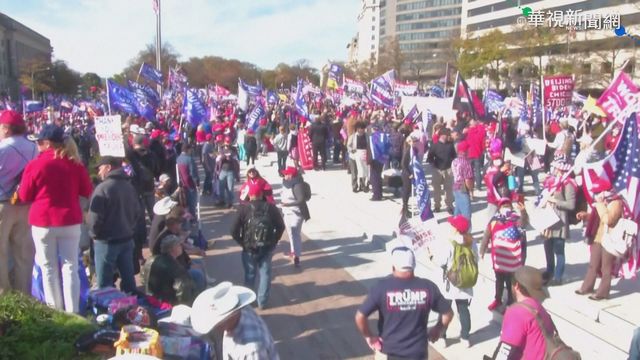 川普支持者聚華府 抨擊選舉舞弊