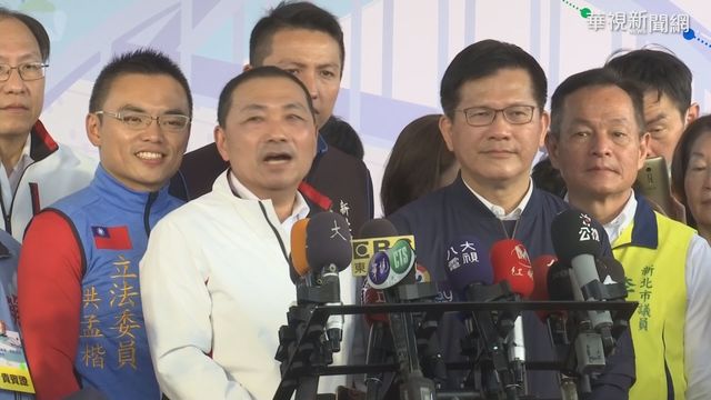 淡海輕軌藍海線通車 交長.市長同台
