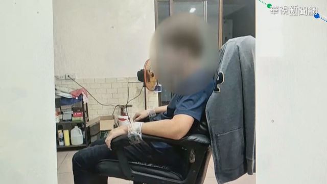 男遭債主私刑凌虐8小時 控警「吃案」