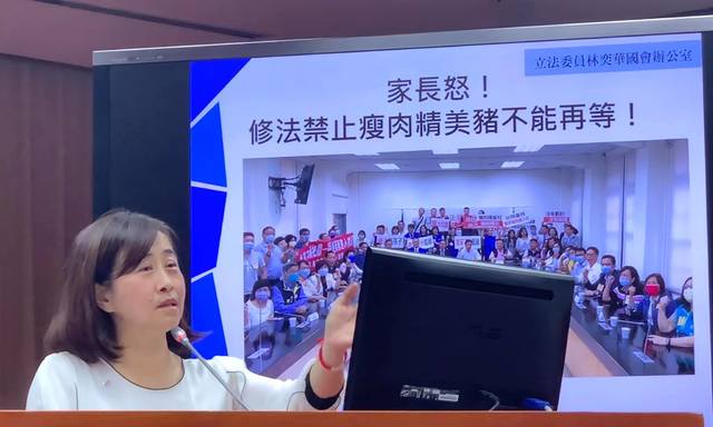 營養午餐全用國產食材 林奕華抨蘇貞昌：誤導民眾