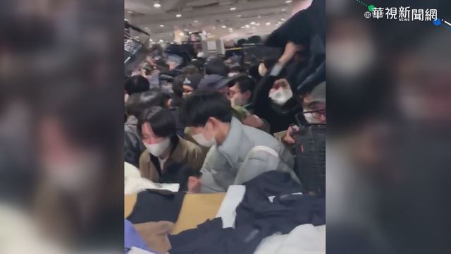 瘋搶聯名款服飾 日賣場如上演喪屍片