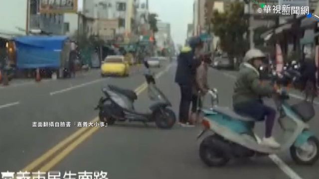 暖心騎士臨停擋路中 護送老婦過馬路