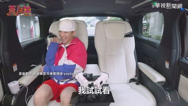 全新企劃「蕭房車」 蕭敬騰斜槓當網紅