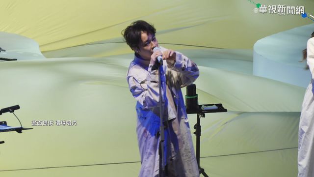 青峰雲門劇場開唱 不到5百人超限量