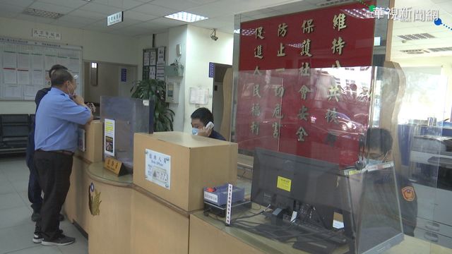 派出所獲4.1顆星 民眾捨近求遠報案
