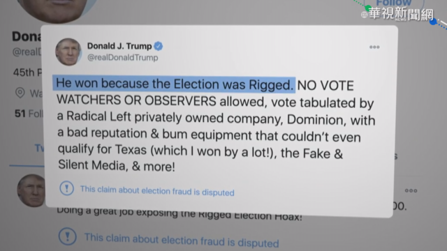 承認拜登勝選? 川普:選舉遭操控
