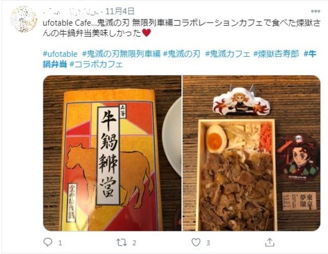 日本網友在推特發文買了炎柱同款便當。(翻攝自Twitter)